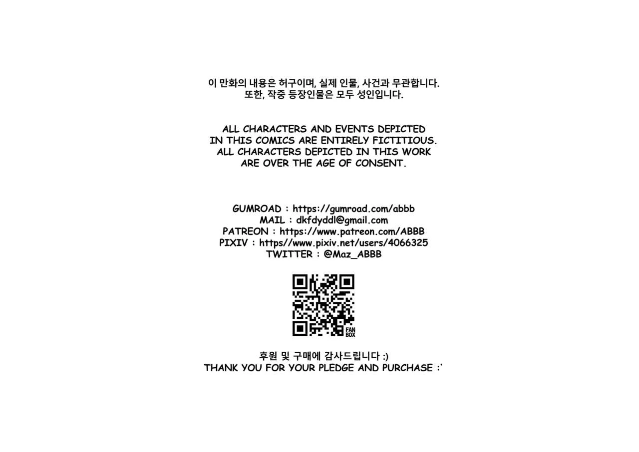 The Case of an Elf Defeated by Goblins porn comic picture 30