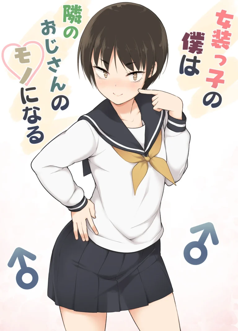 The Cutie porn comic picture 1
