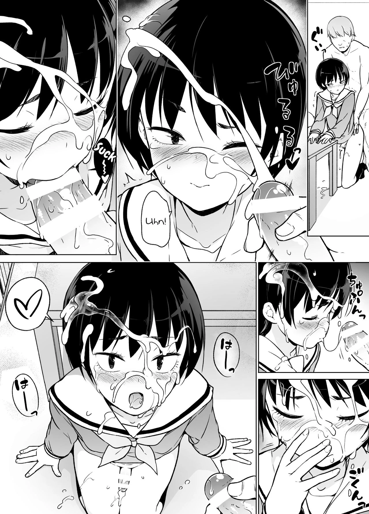 The Cutie porn comic picture 41