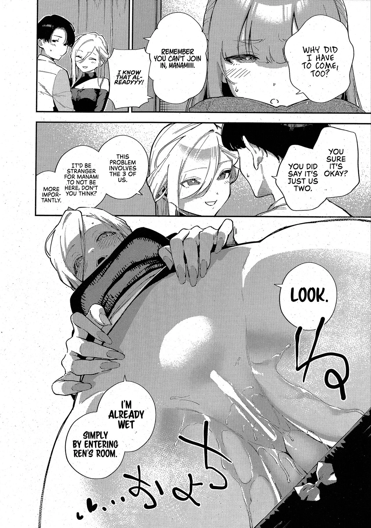 The Day We Stopped Being Fuckbuddies | Bokura ga SeFri ja Nakunaru Hi -Chuuhen- porn comic picture 10