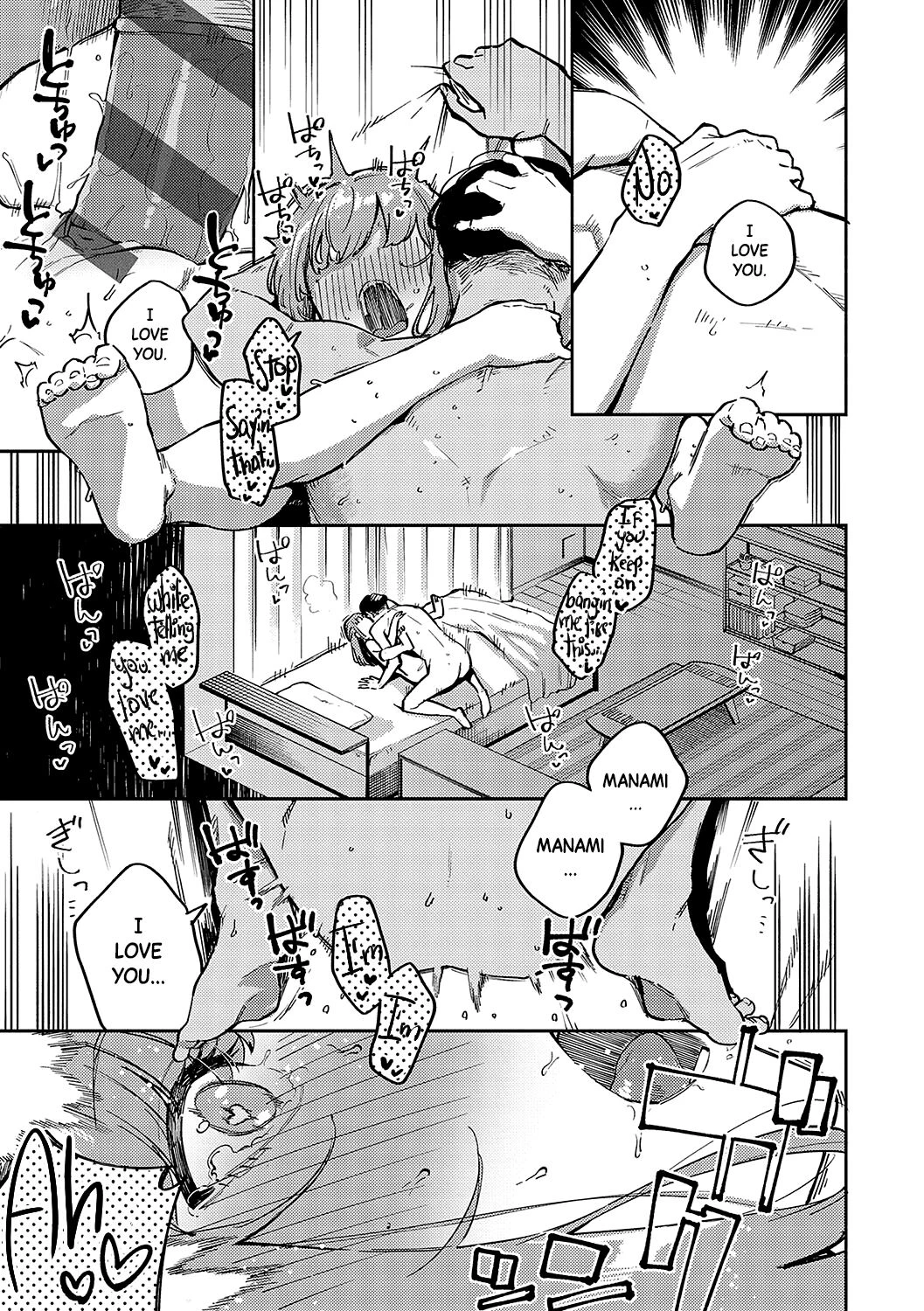 The Day We Stopped Being Fuckbuddies Part 3 | Bokura ga SeFri ja Nakunaru Hi -Kouhen- porn comic picture 23