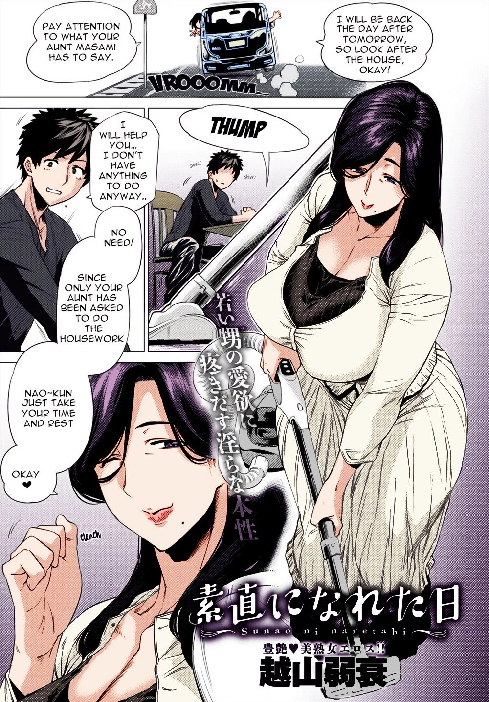 The day when I became obedient | Sunao ni Nareta Hi porn comic picture 1