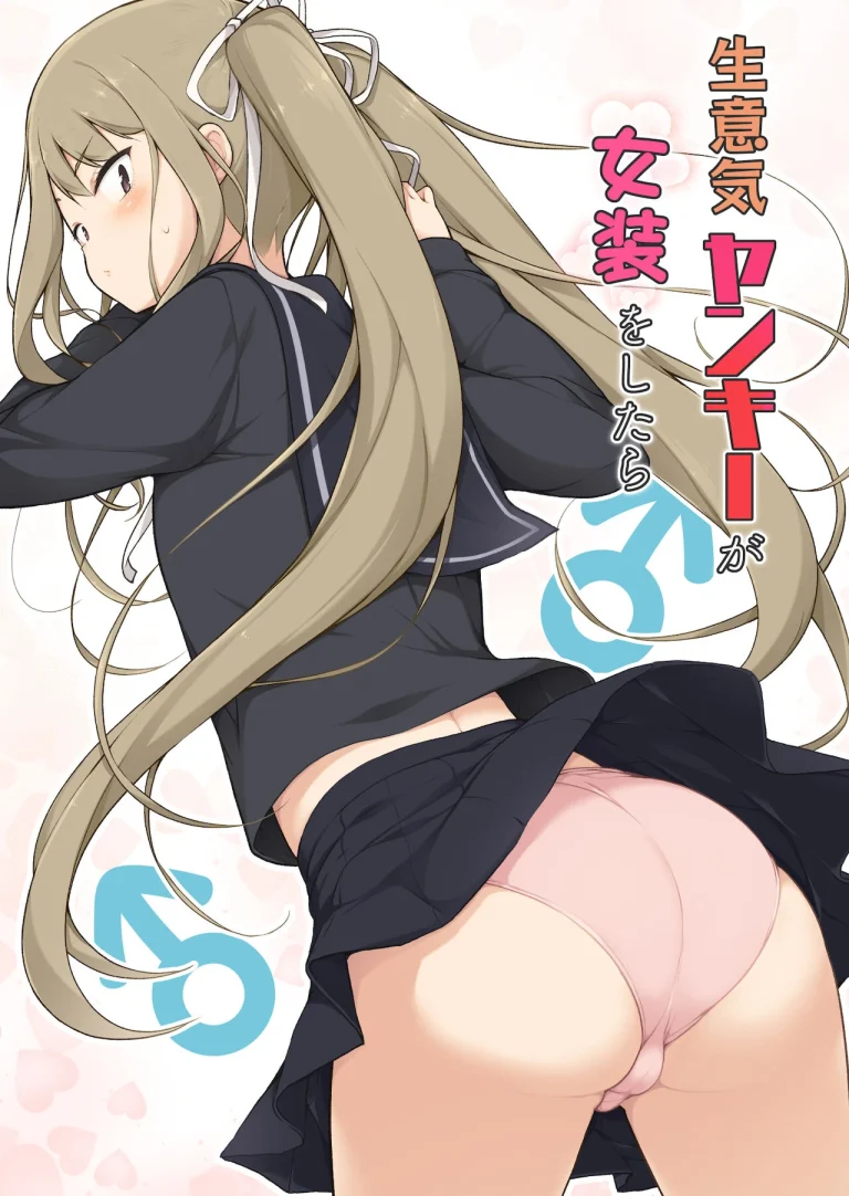 The Delinquent porn comic picture 1