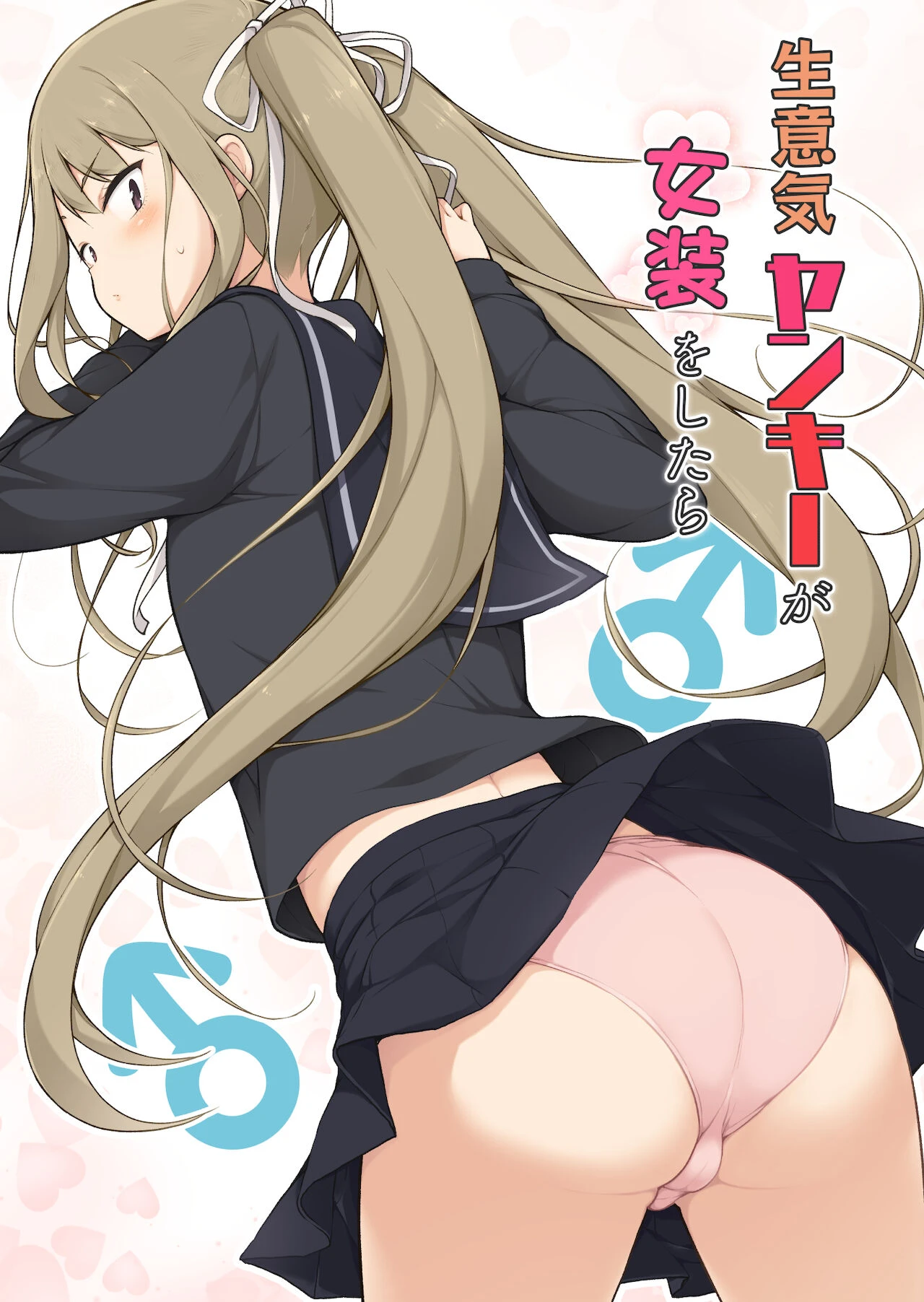 The Delinquent porn comic picture 1