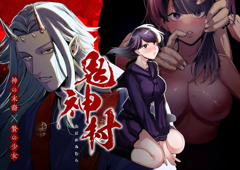 The Demon Gods' Village ~Descendants of Gods x Sacrificial Girl~ porn comic picture 1