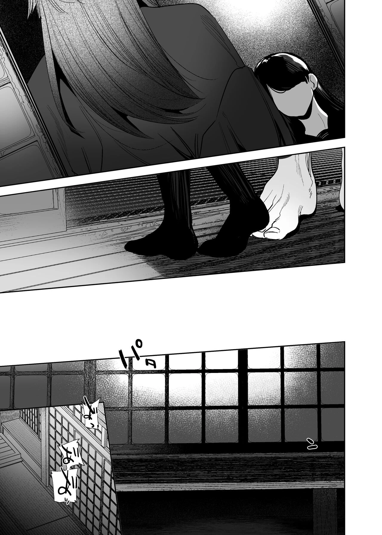 The Demon Gods' Village ~Descendants of Gods x Sacrificial Girl~ porn comic picture 88