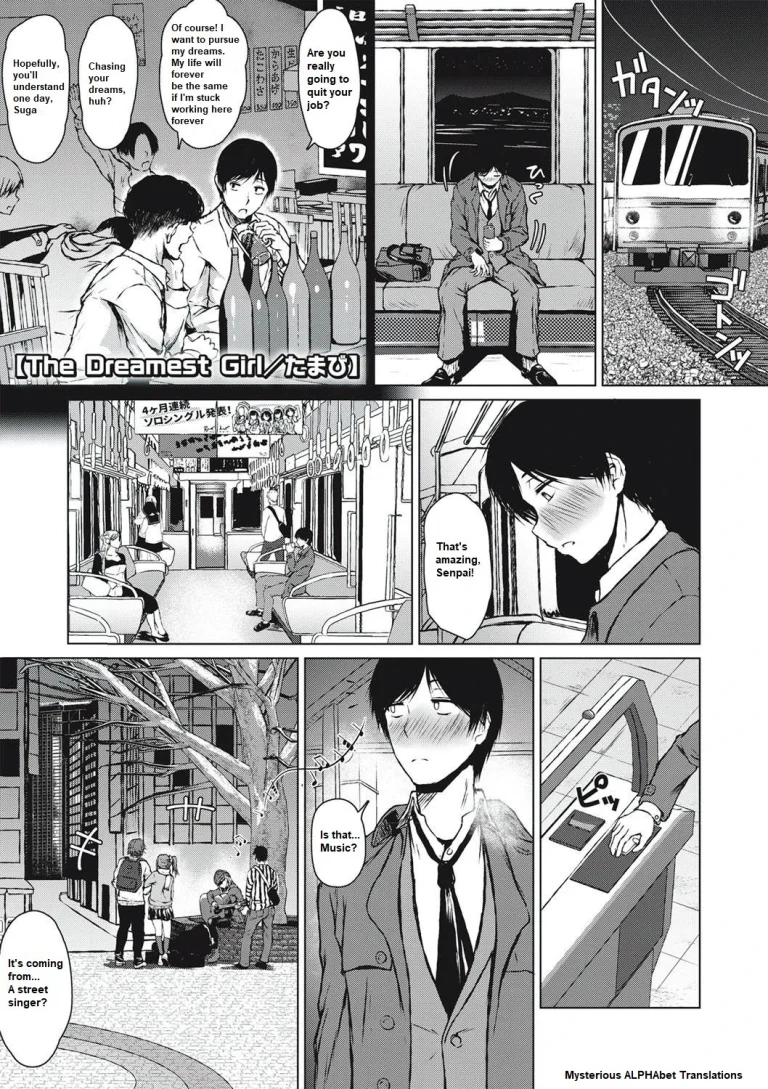 The Dreamest Girl porn comic picture 1