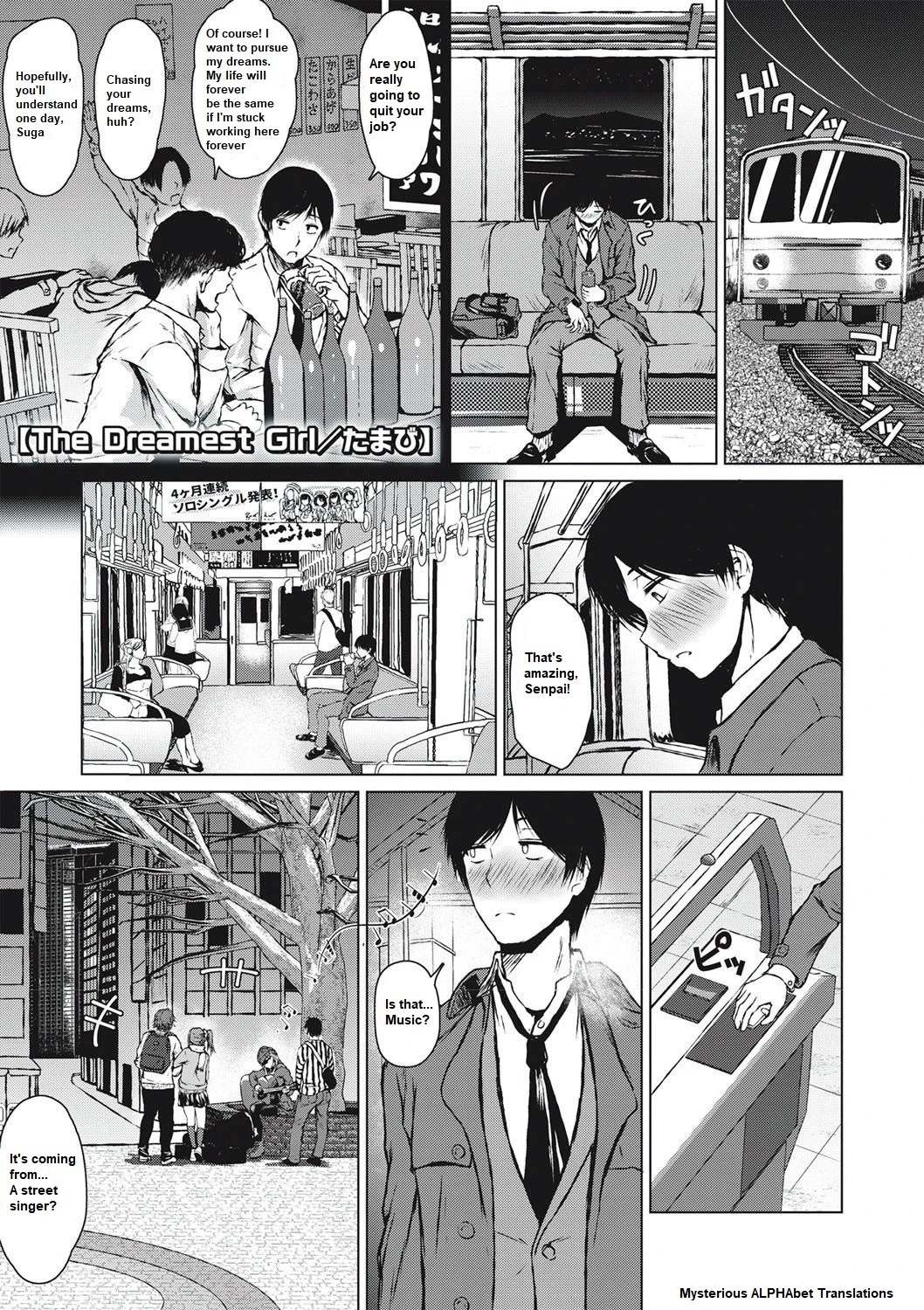 The Dreamest Girl porn comic picture 1