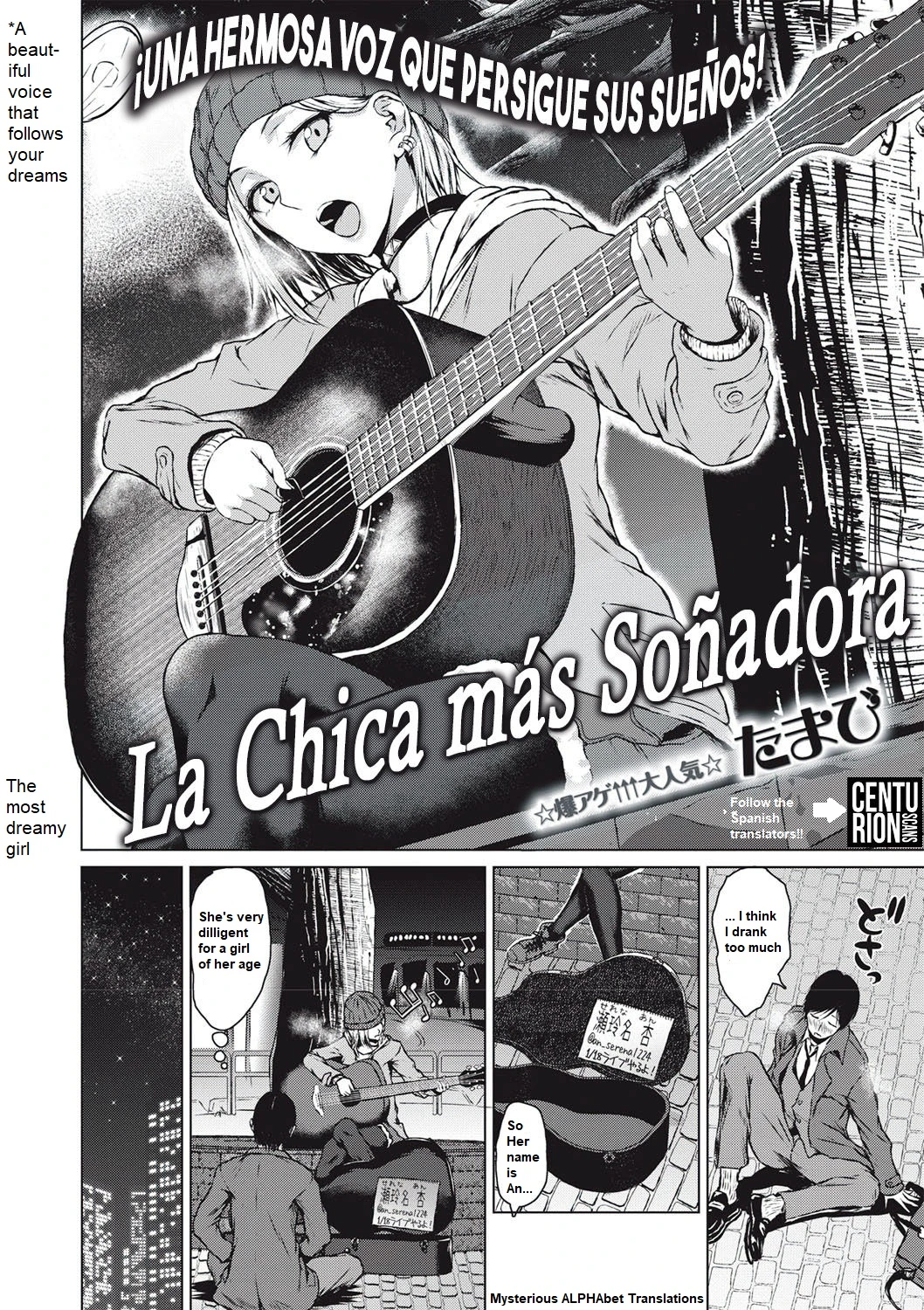 The Dreamest Girl porn comic picture 2