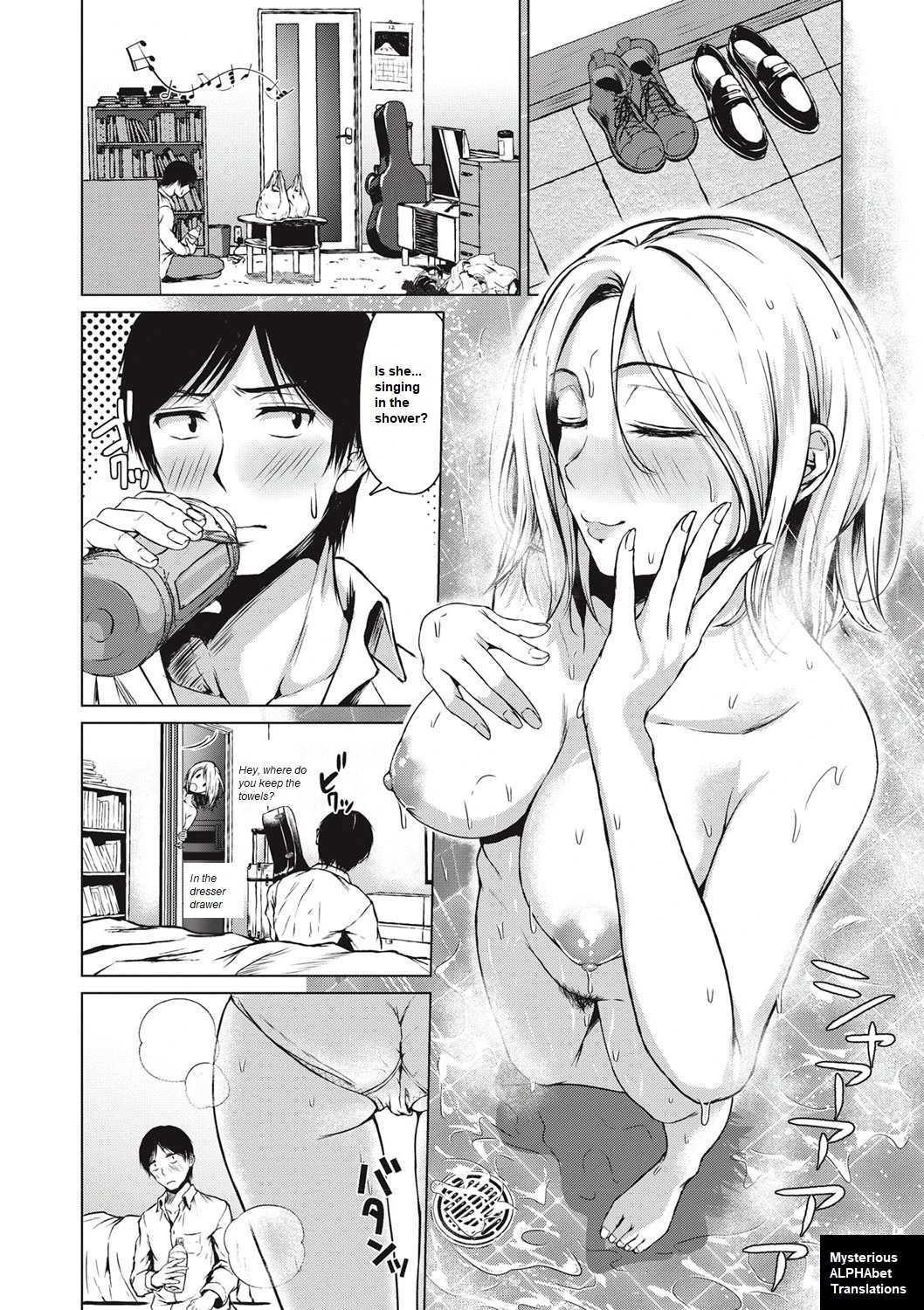 The Dreamest Girl porn comic picture 4