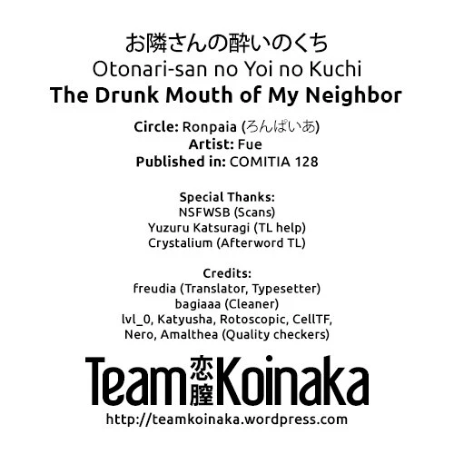 The Drunk Mouth of My Neighbor porn comic picture 22