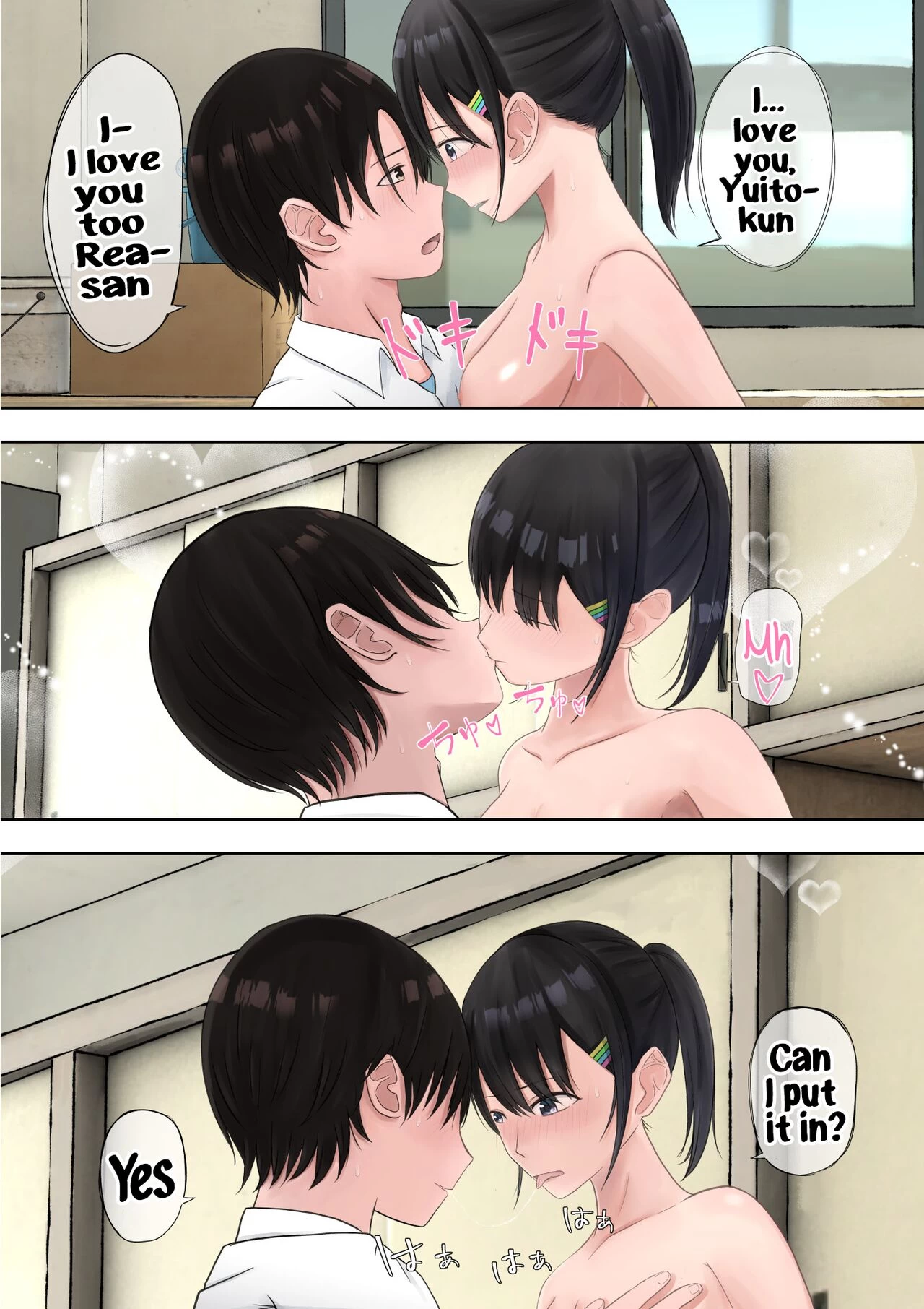 The Ethereal Girl's Secret Games porn comic picture 57