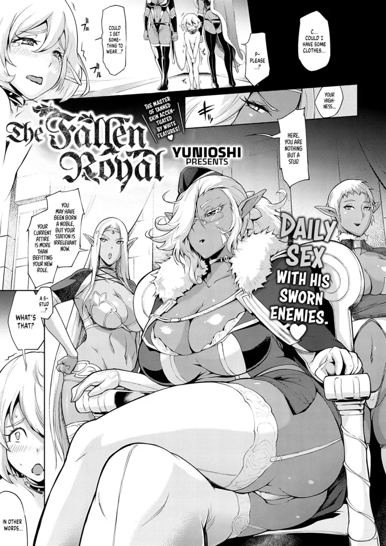 The Fallen Royal | Boukoku no Denka porn comic picture 1