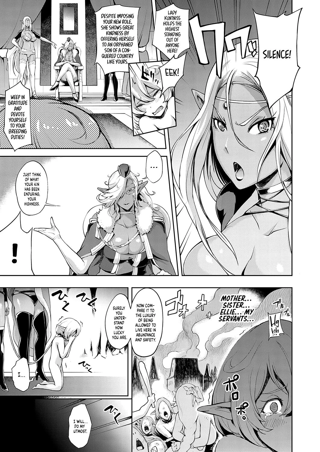The Fallen Royal | Boukoku no Denka porn comic picture 3