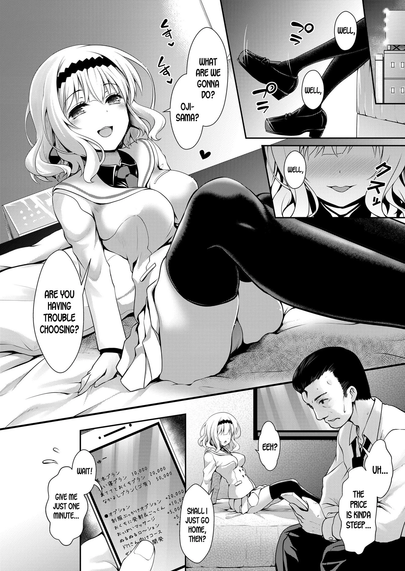 The Famous School’s Ojousama JK’s Overpriced Premium Escort Services porn comic picture 2