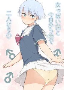 The Ghost porn comic picture 1