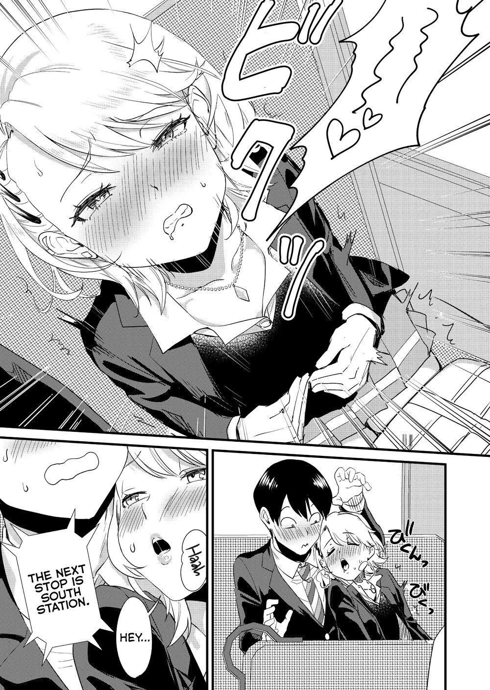 The Gyaru Girl is Cumming on the Bus \ Galko wa Bus de Zecchouchuu porn comic picture 16