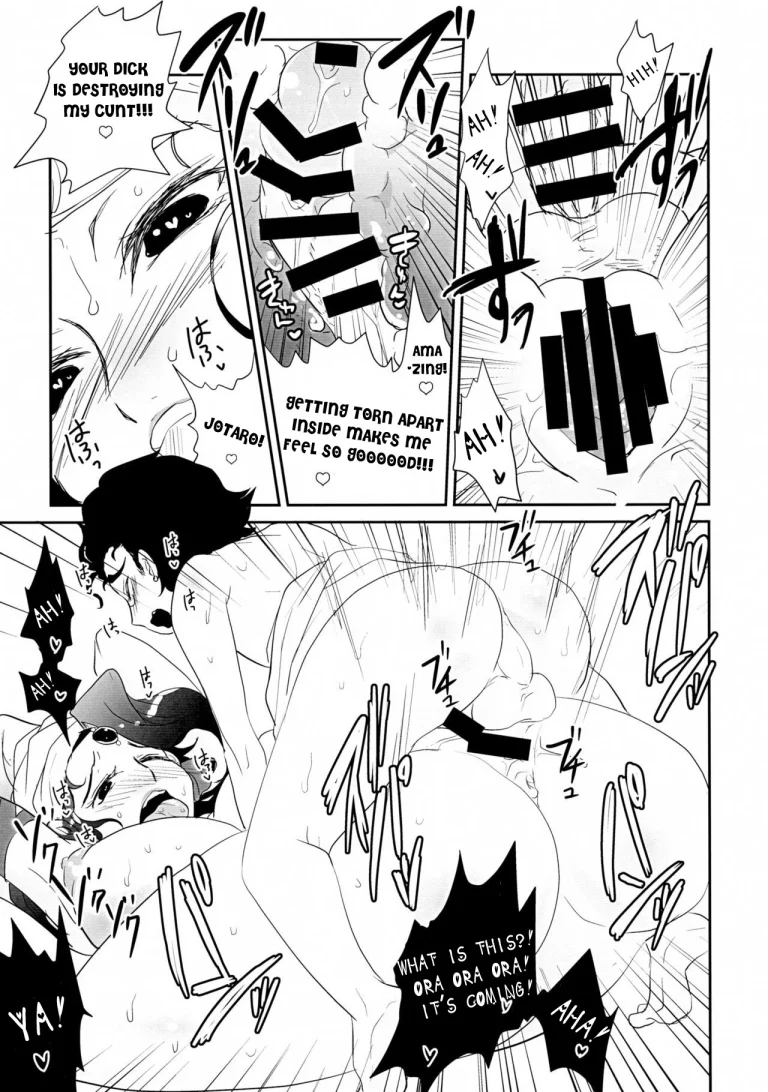 The High Priestess Wants To Be Loved By The Star porn comic picture 15