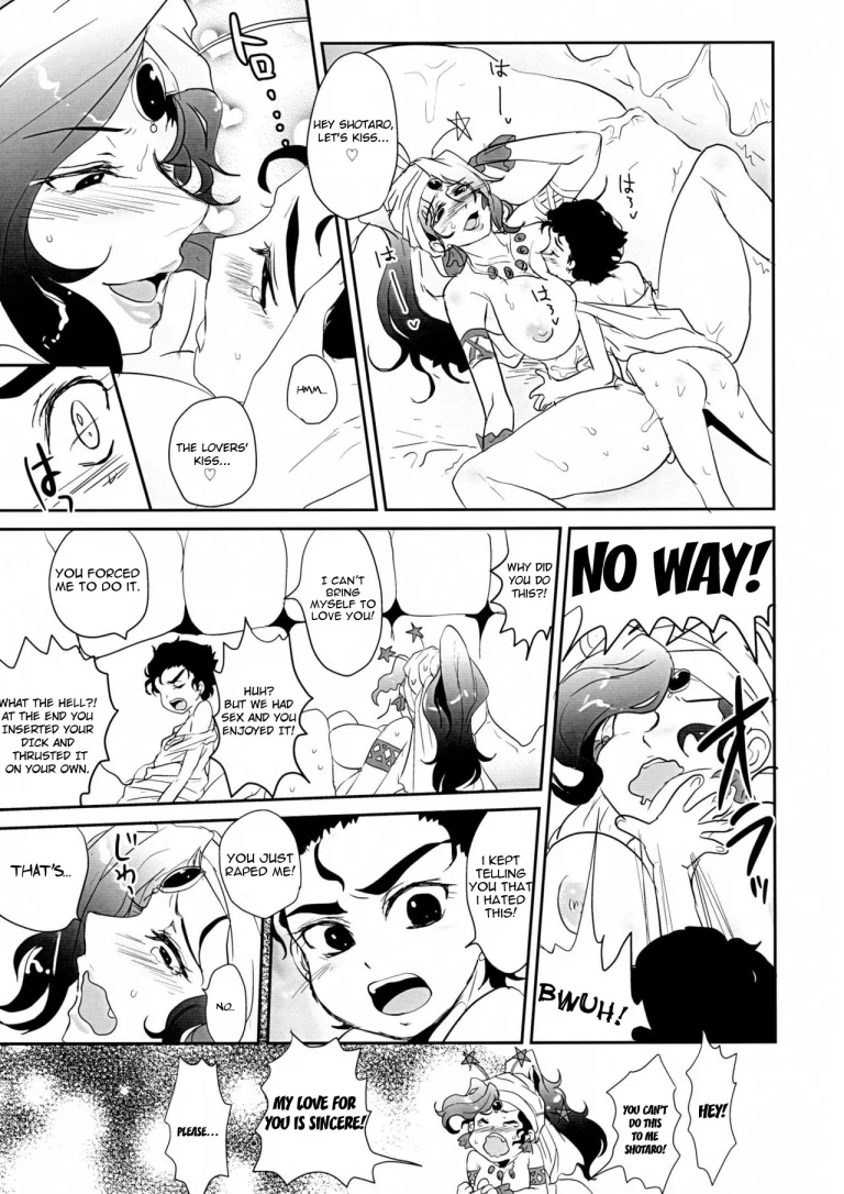The High Priestess Wants To Be Loved By The Star porn comic picture 17