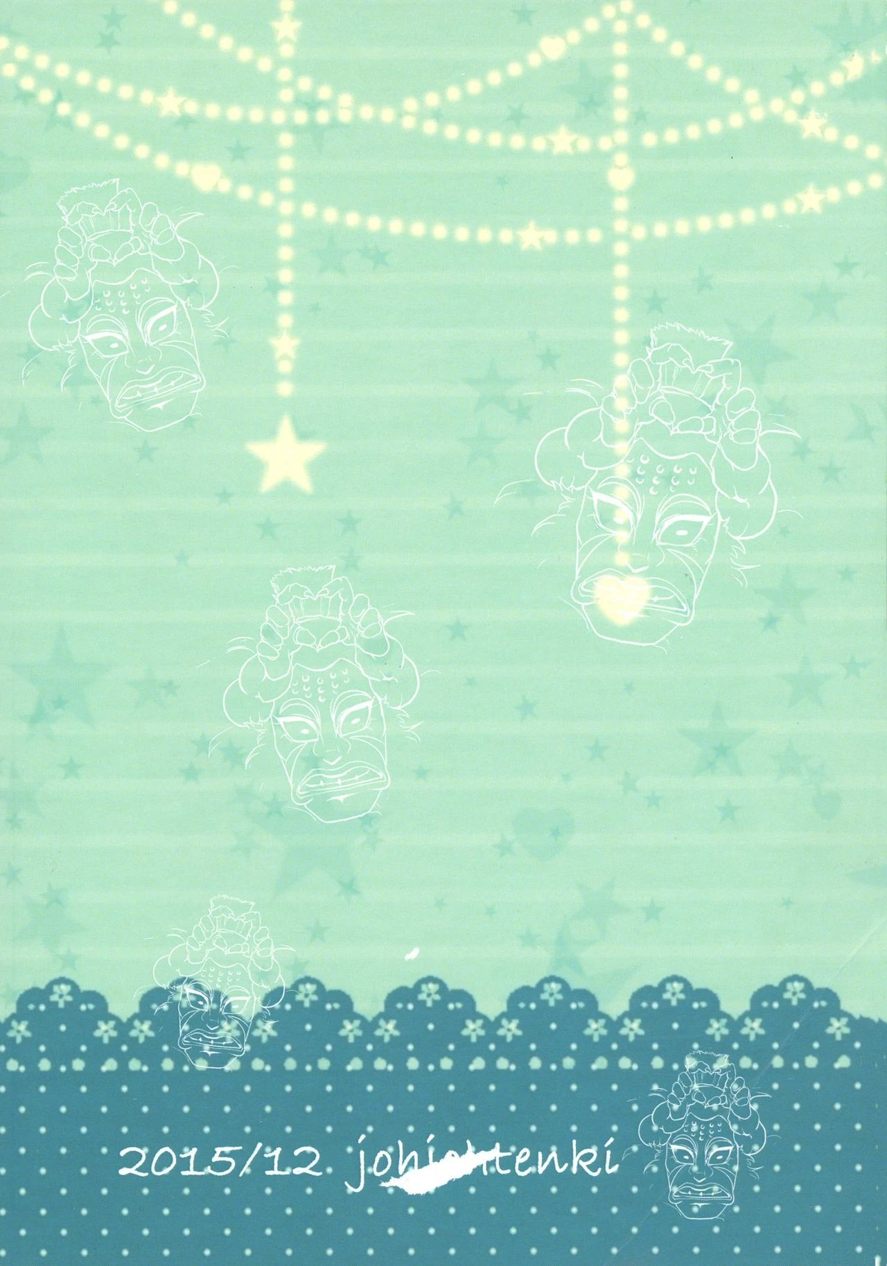 The High Priestess Wants To Be Loved By The Star porn comic picture 22