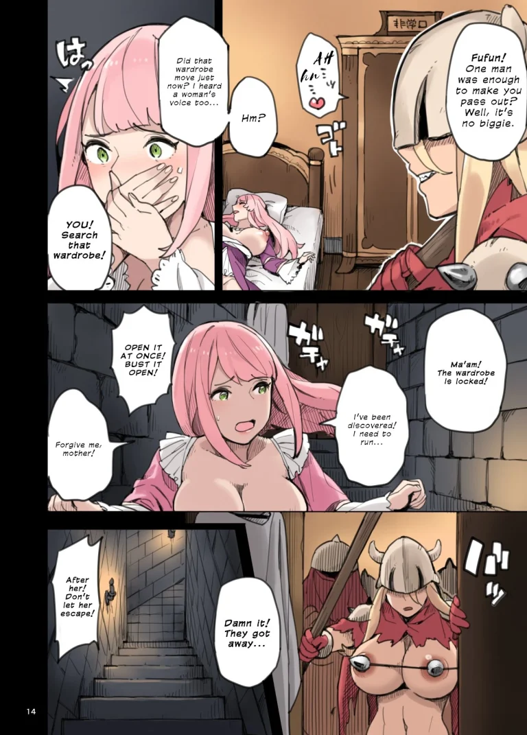 The Invasion of the Empire of Wild Fucking!! - Lewd Breakout Edition porn comic picture 14