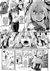 The Last Days of Mizuki, the Bratty High School Girl + AFTER porn comic picture 1
