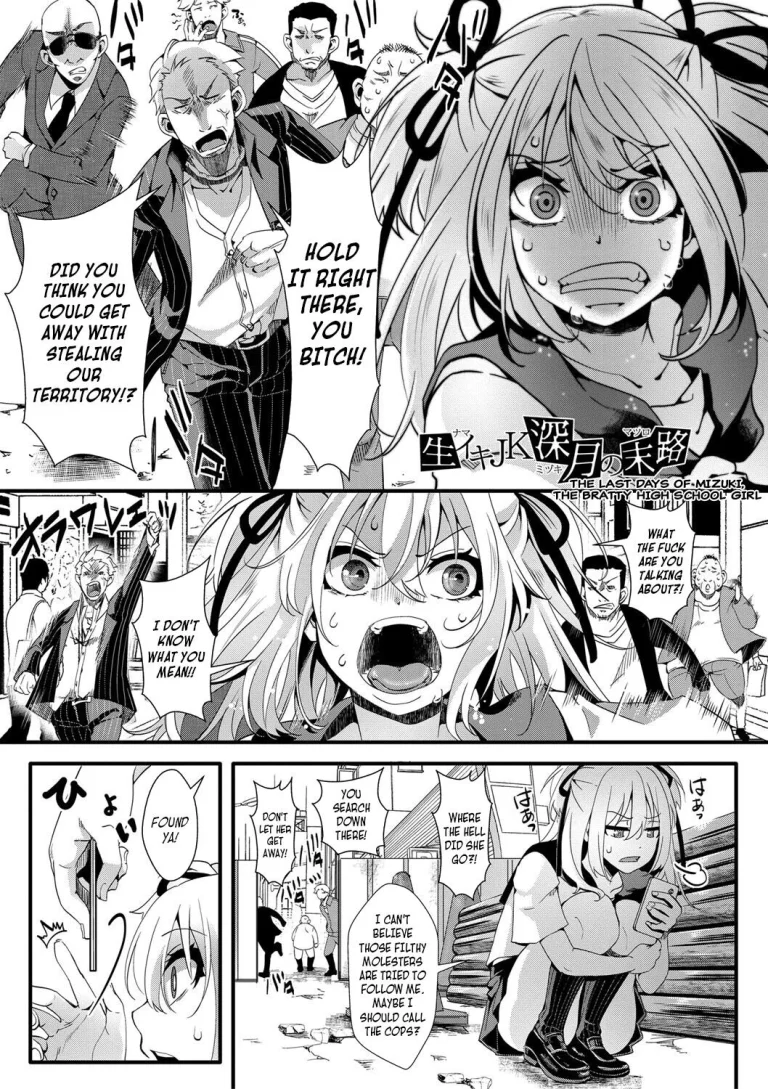 The Last Days of Mizuki, the Bratty High School Girl + AFTER porn comic picture 1