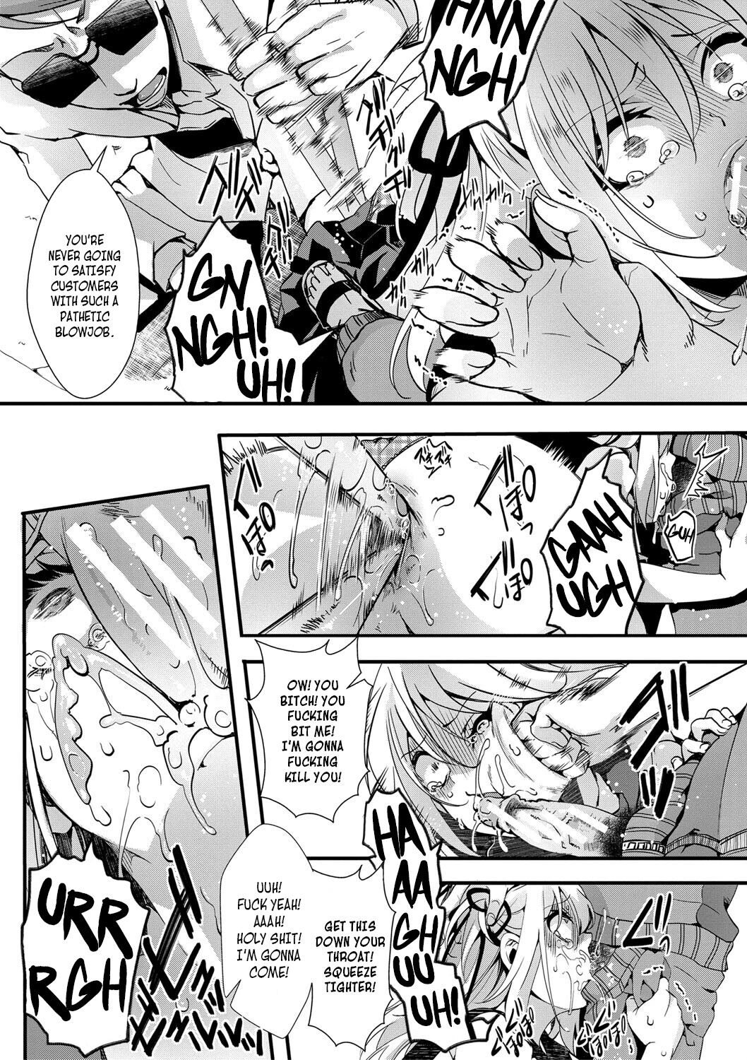 The Last Days of Mizuki, the Bratty High School Girl + AFTER porn comic picture 5