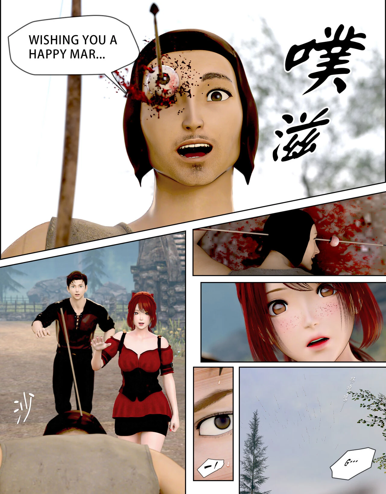 The Lily Praying For Light porn comic picture 15