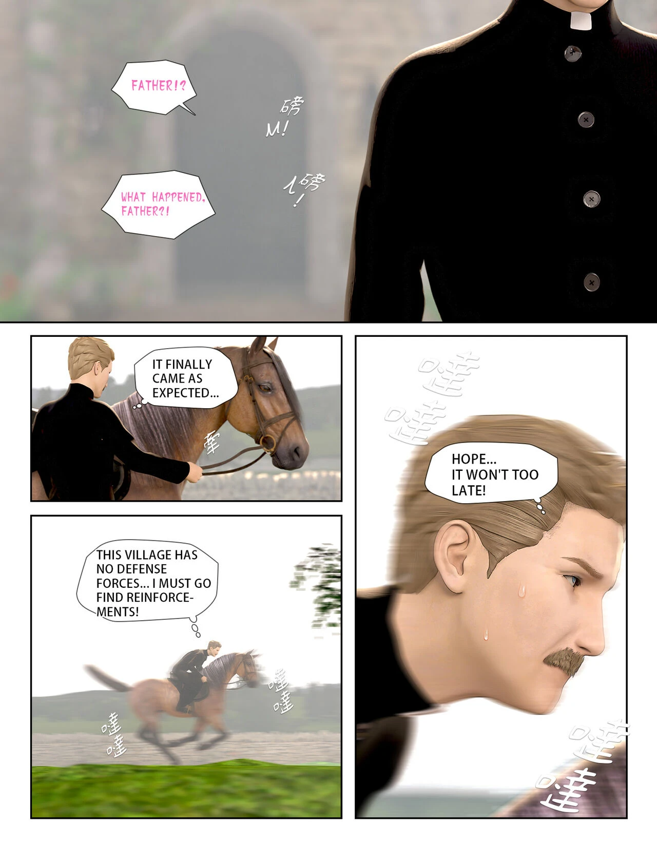 The Lily Praying For Light porn comic picture 19