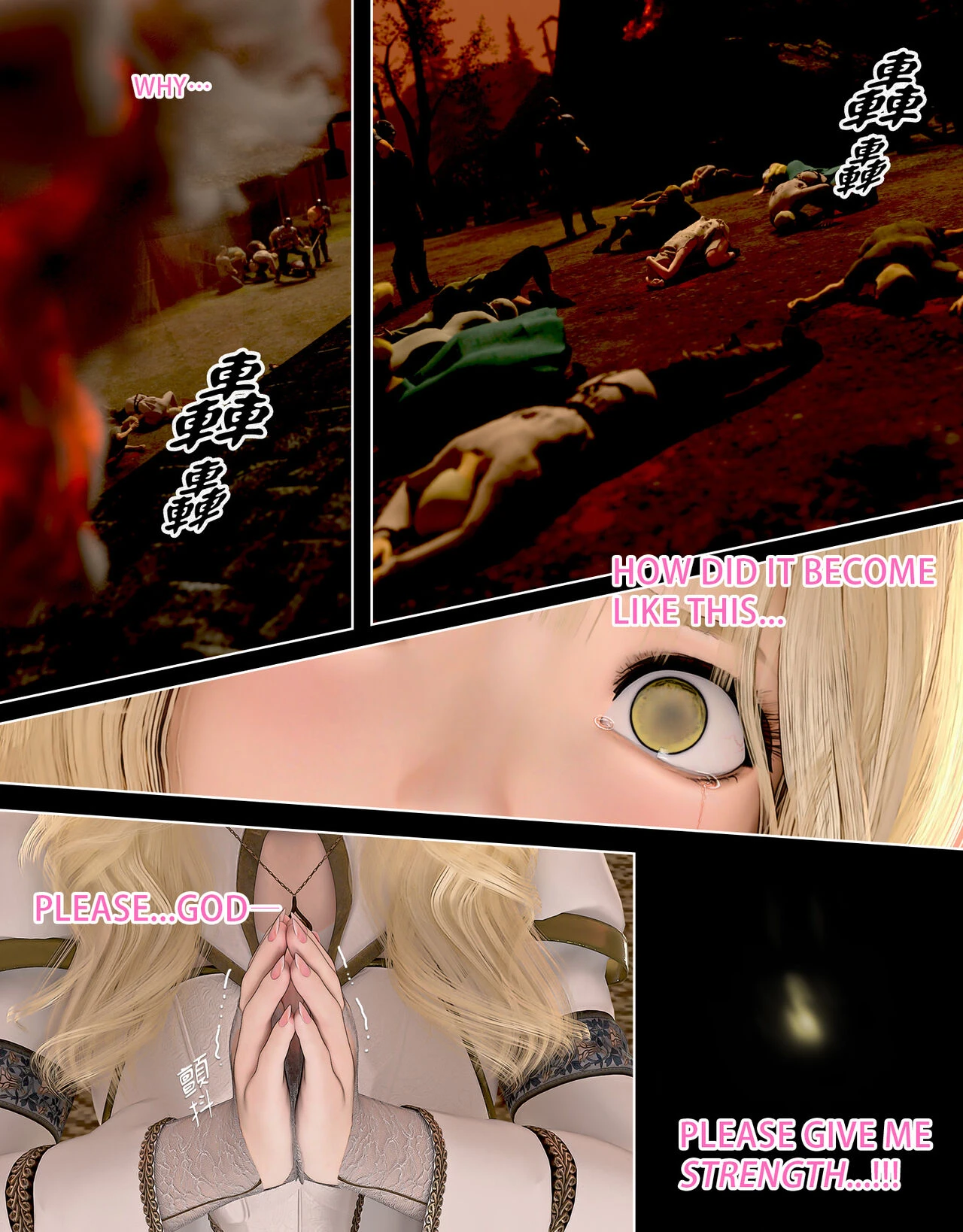 The Lily Praying For Light porn comic picture 2