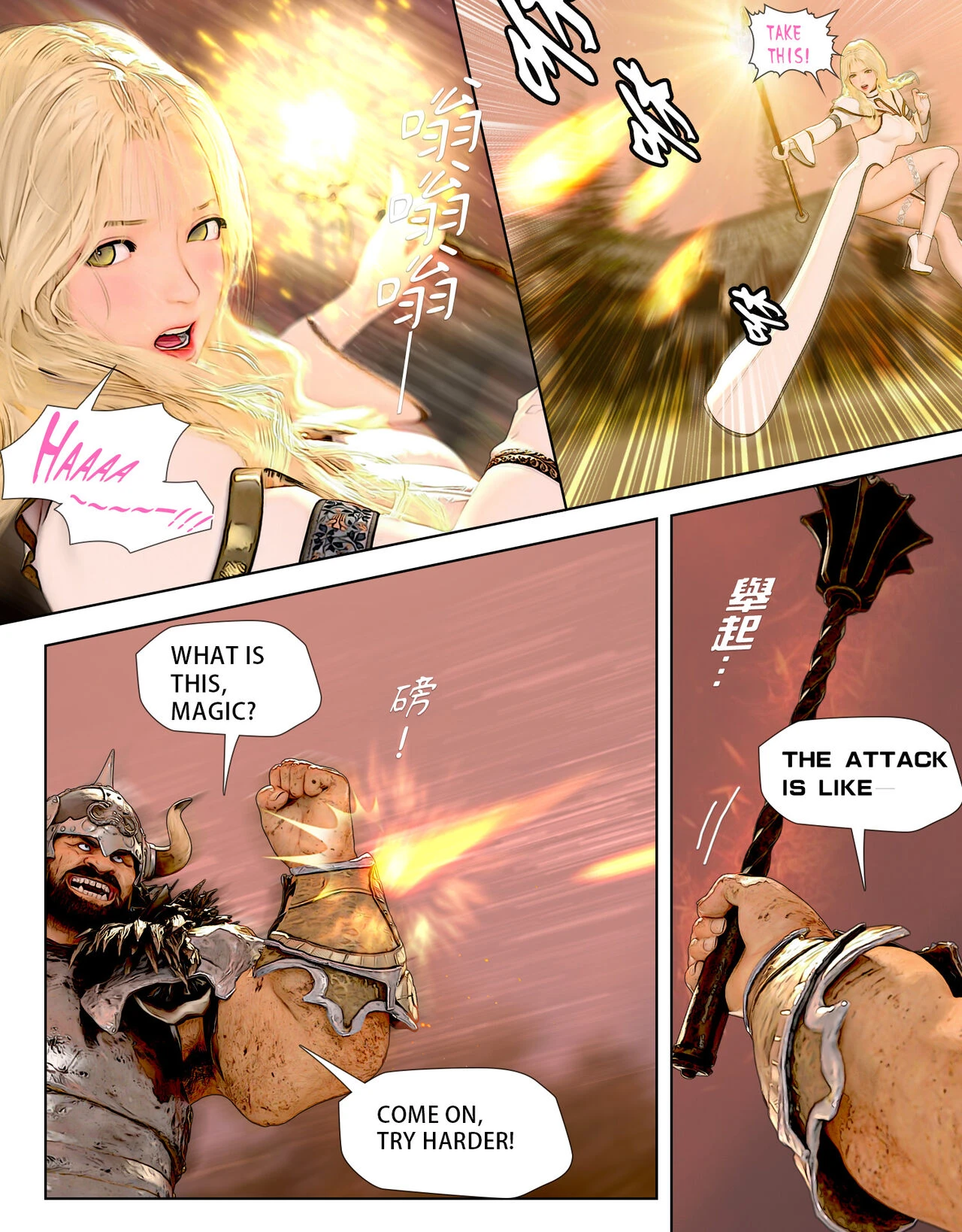 The Lily Praying For Light porn comic picture 28