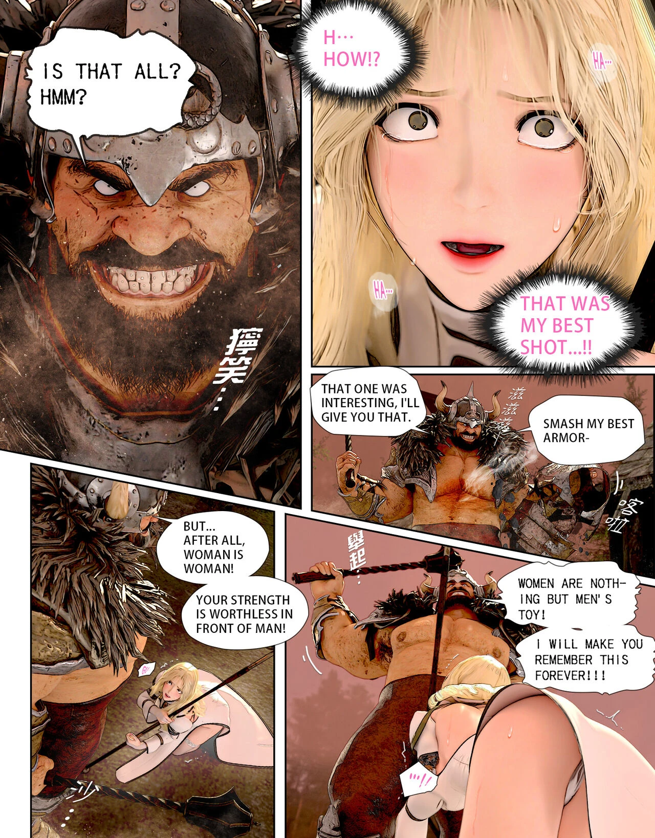 The Lily Praying For Light porn comic picture 32