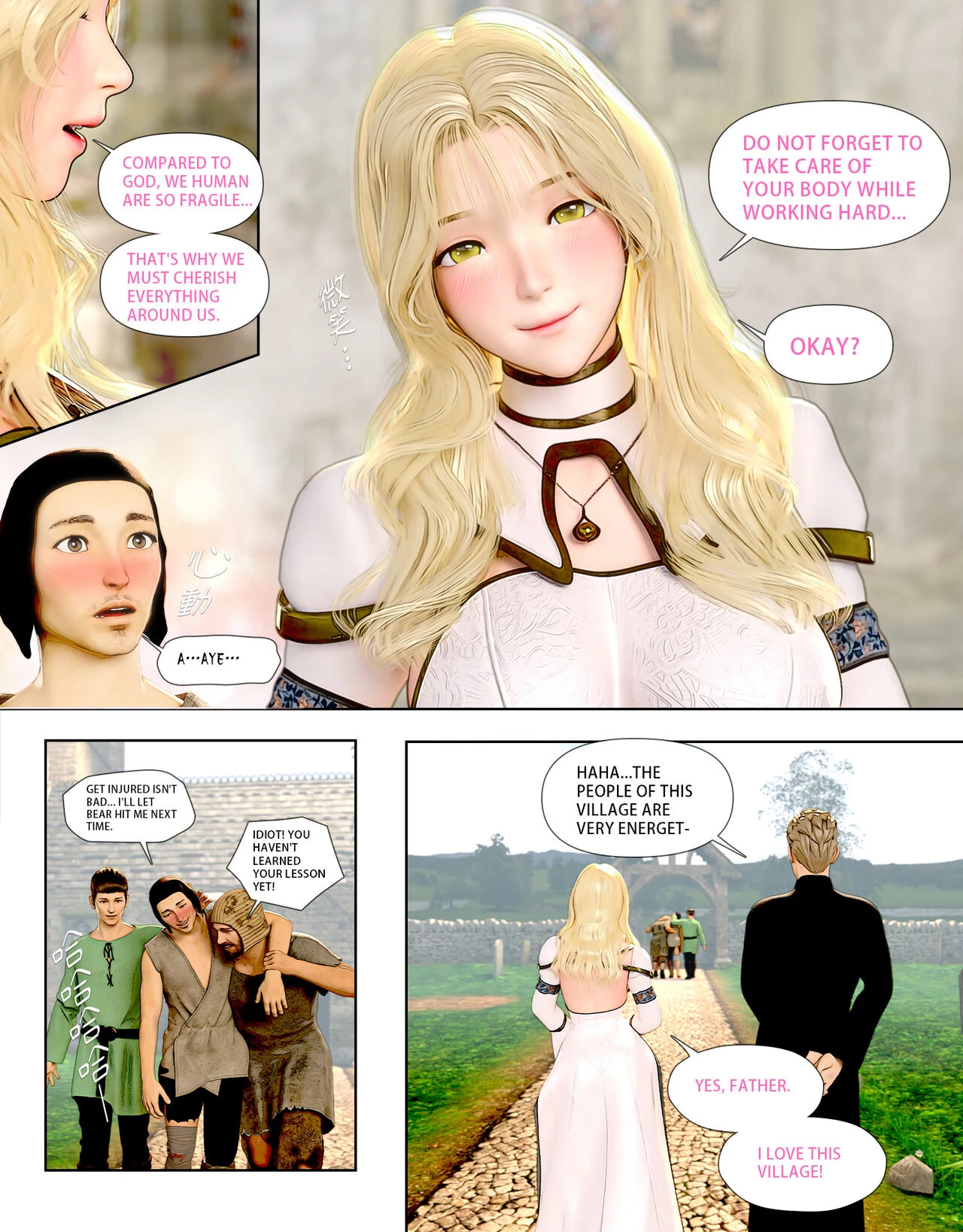 The Lily Praying For Light porn comic picture 8