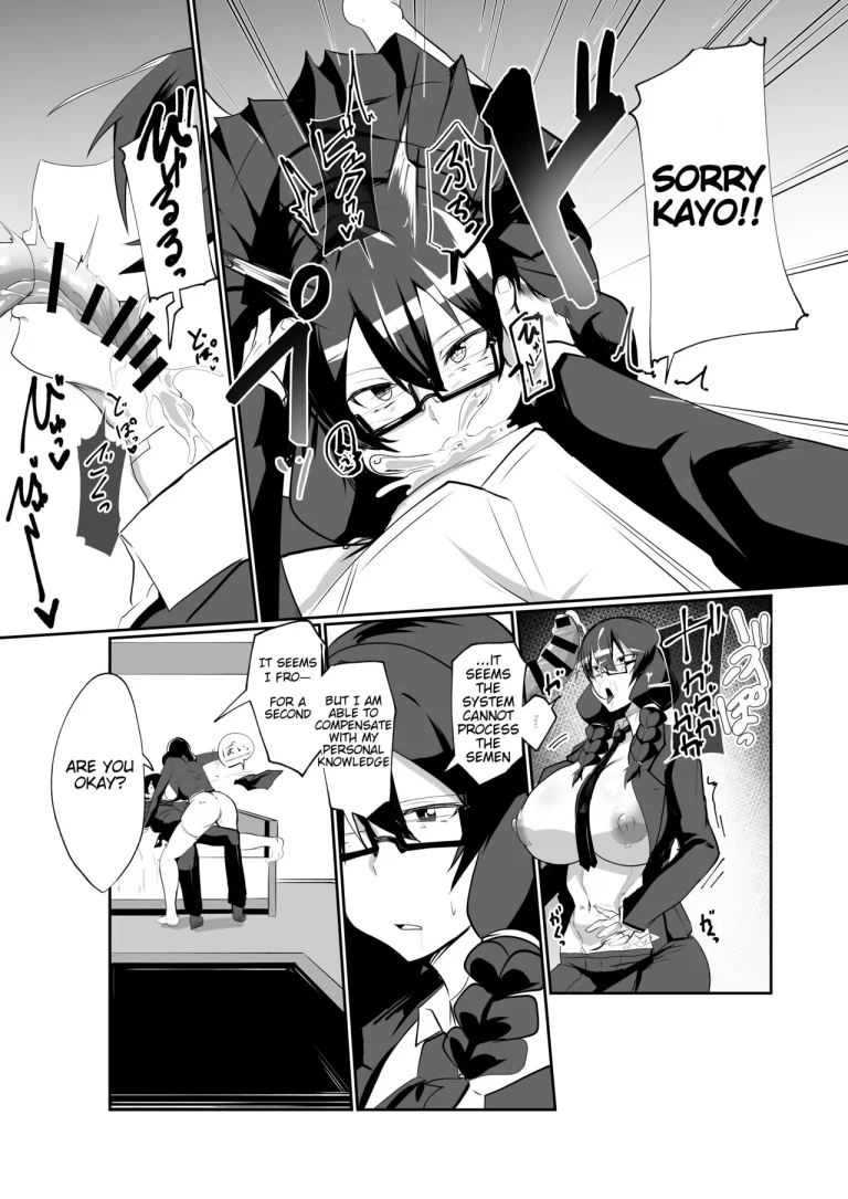 The Manga about being Lovey-Dovey with your Android Childhood Friend | Android no Osananajimi to Icharabu Suru Manga porn comic picture 13