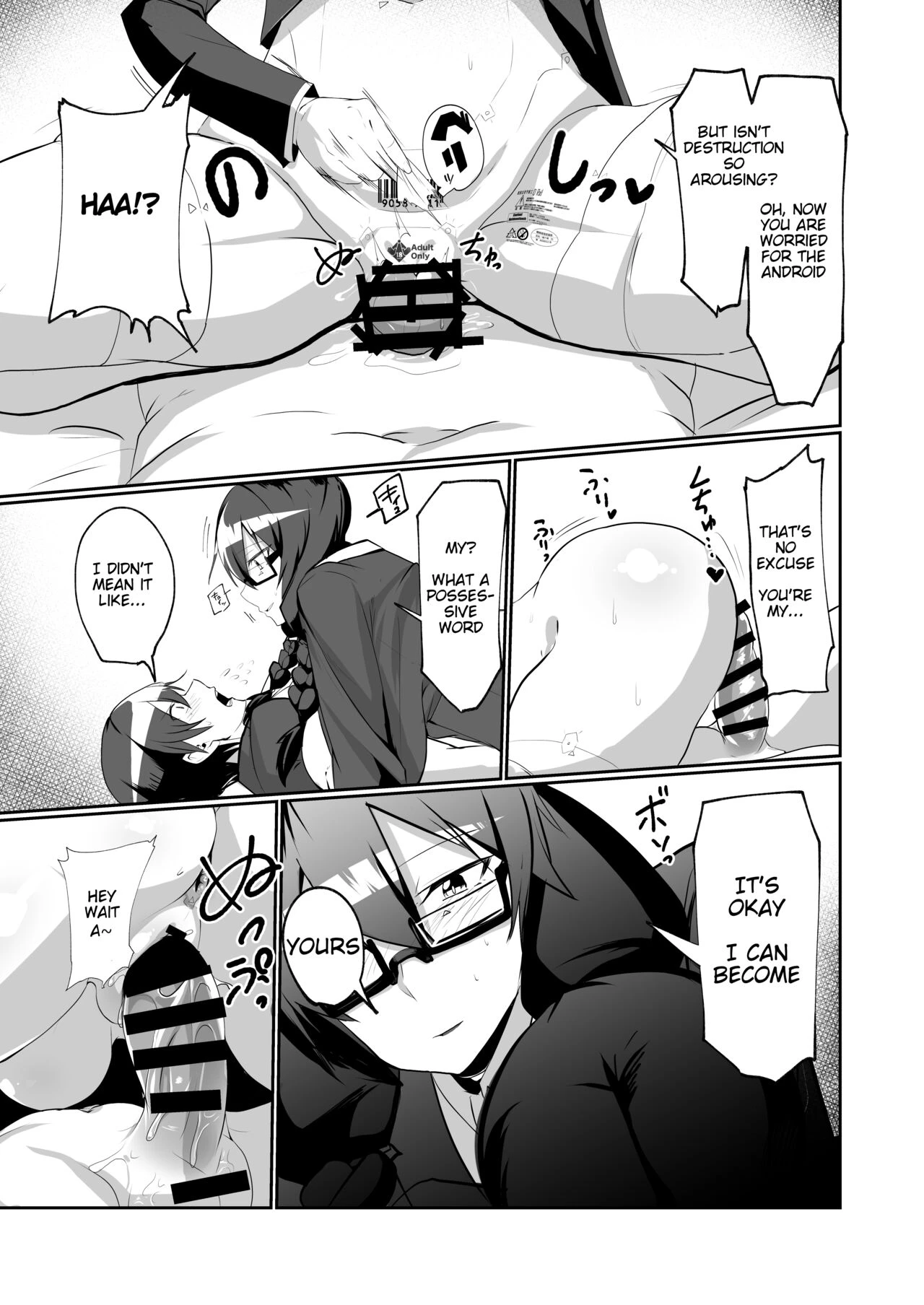 The Manga about being Lovey-Dovey with your Android Childhood Friend | Android no Osananajimi to Icharabu Suru Manga porn comic picture 14