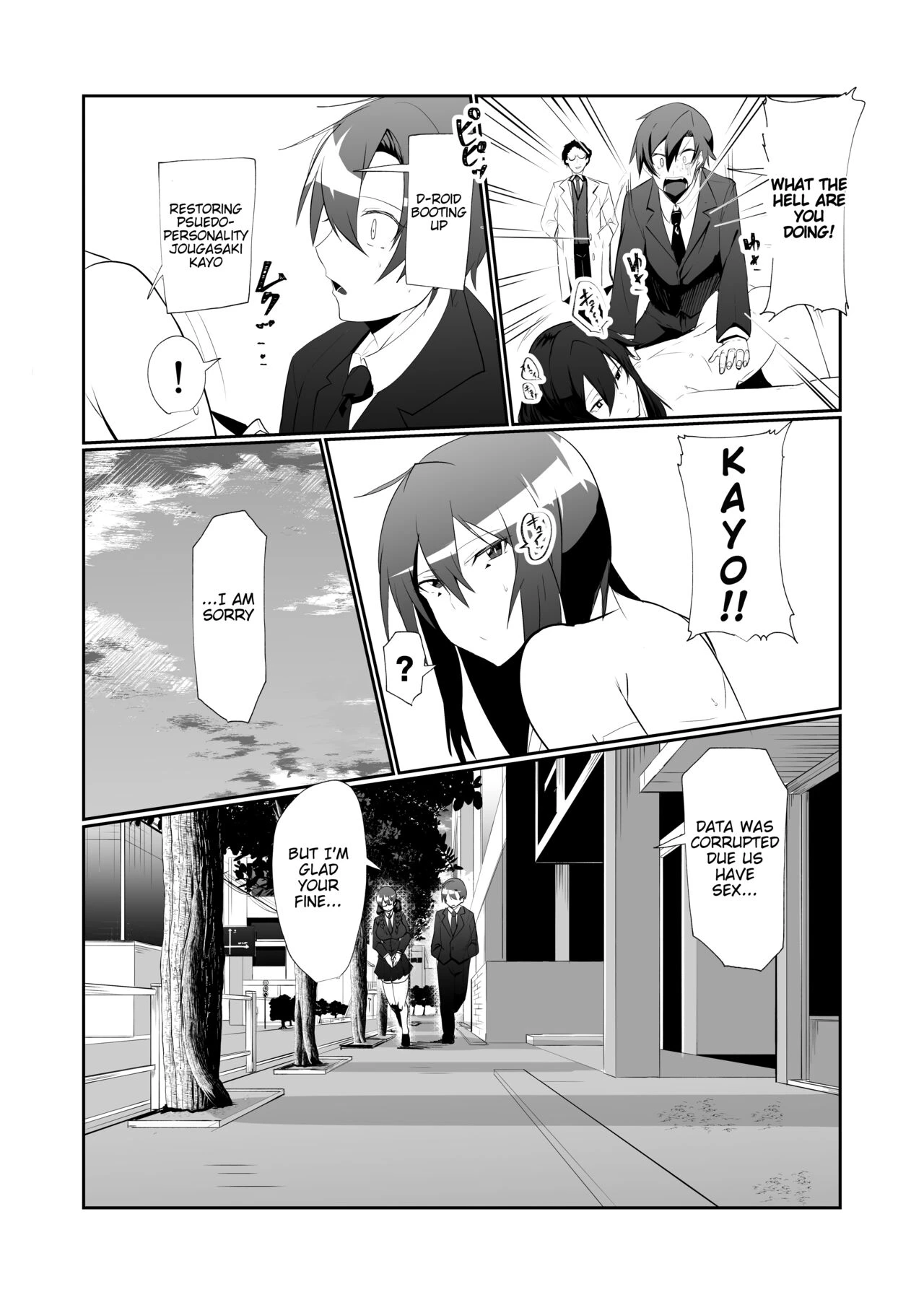 The Manga about being Lovey-Dovey with your Android Childhood Friend | Android no Osananajimi to Icharabu Suru Manga porn comic picture 20
