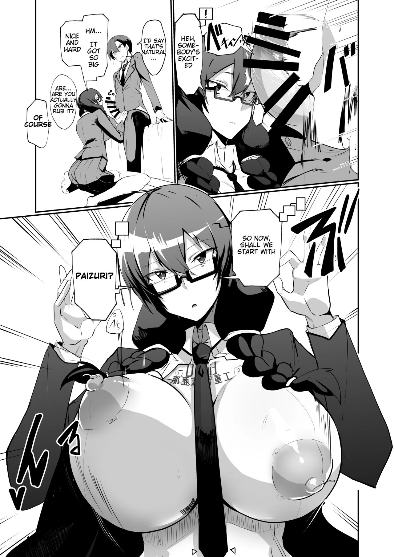 The Manga about being Lovey-Dovey with your Android Childhood Friend | Android no Osananajimi to Icharabu Suru Manga porn comic picture 7