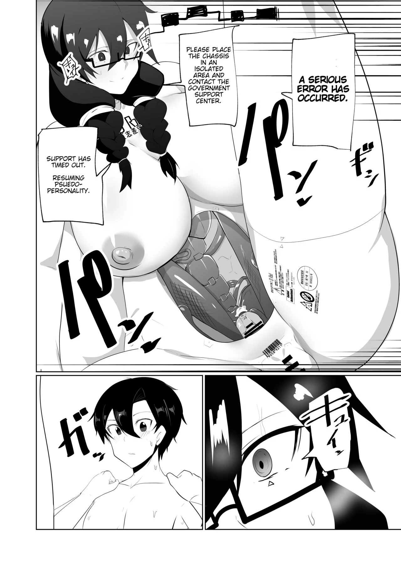 The Manga about Violently Breaking your Android Childhood Friend | Android no Osananajimi o Bukkowasu Manga porn comic picture 13