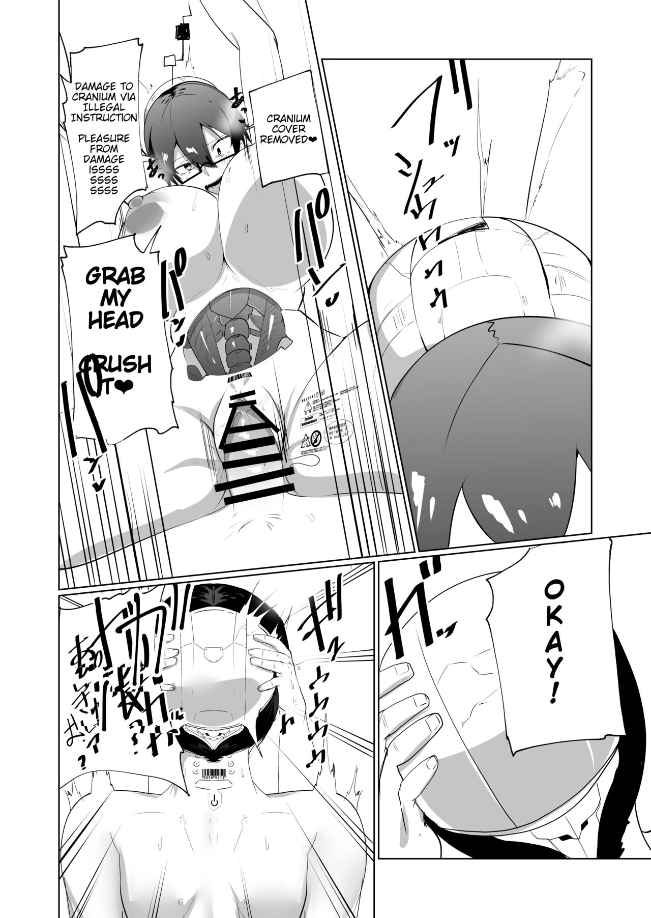 The Manga about Violently Breaking your Android Childhood Friend | Android no Osananajimi o Bukkowasu Manga porn comic picture 15