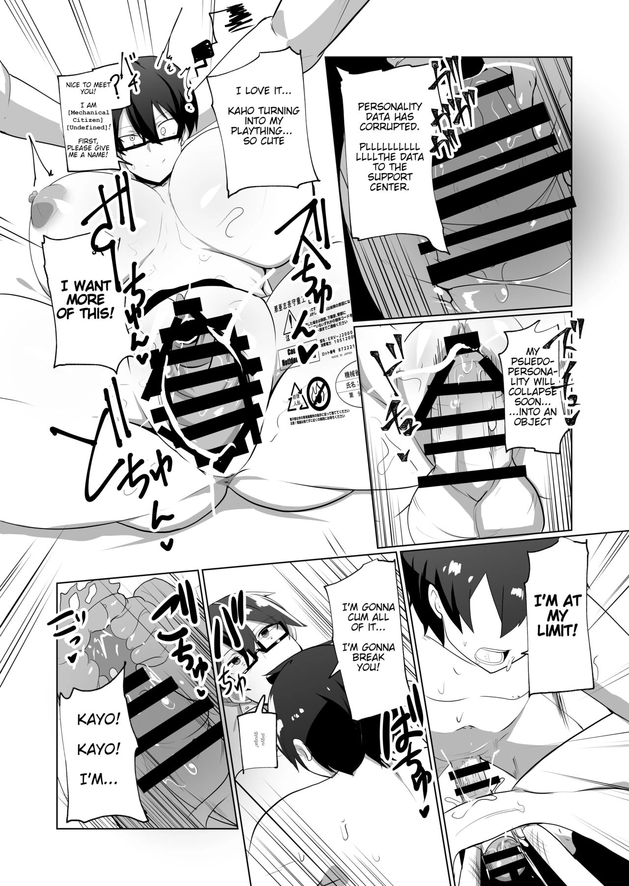 The Manga about Violently Breaking your Android Childhood Friend | Android no Osananajimi o Bukkowasu Manga porn comic picture 19