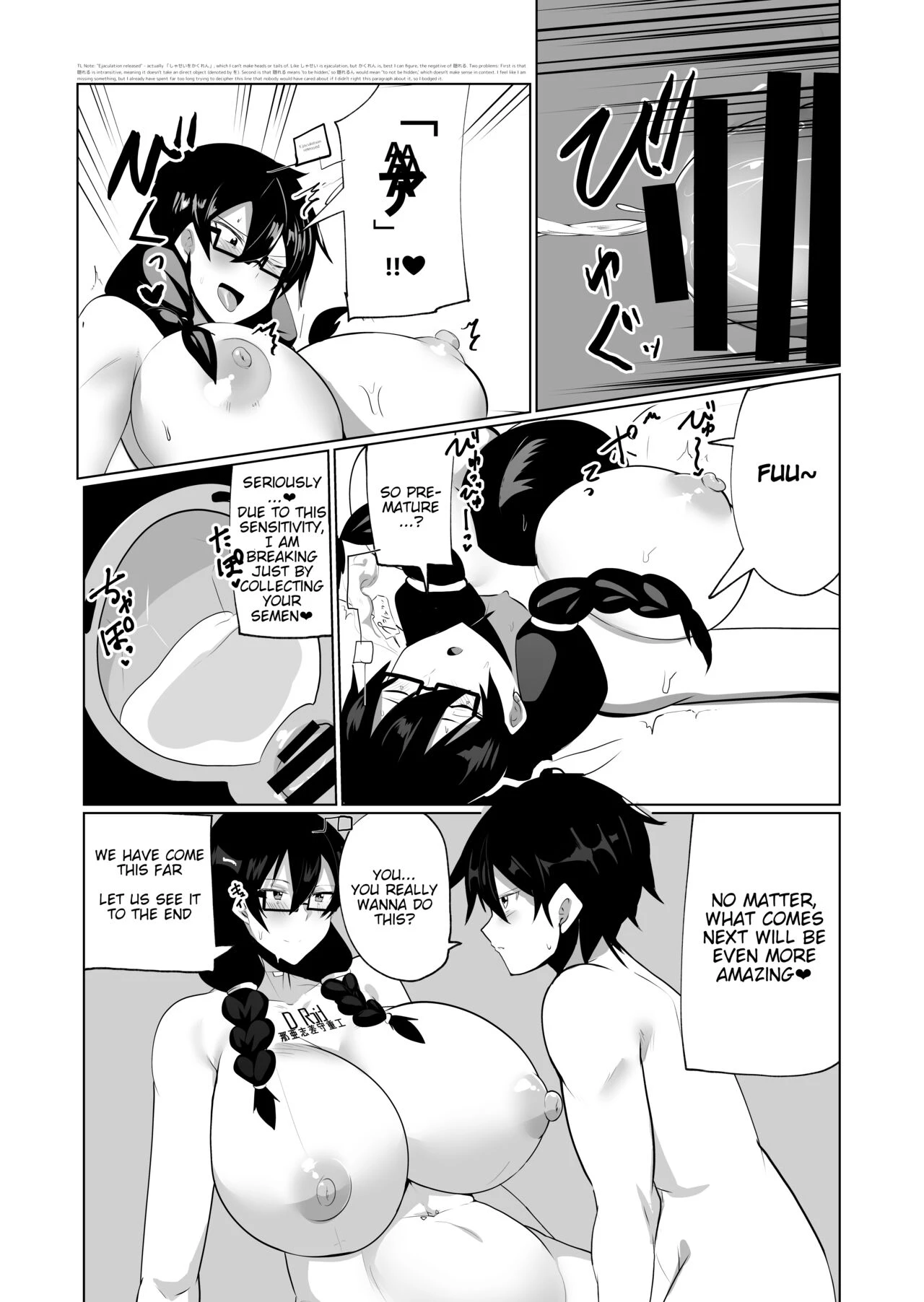 The Manga about Violently Breaking your Android Childhood Friend | Android no Osananajimi o Bukkowasu Manga porn comic picture 9