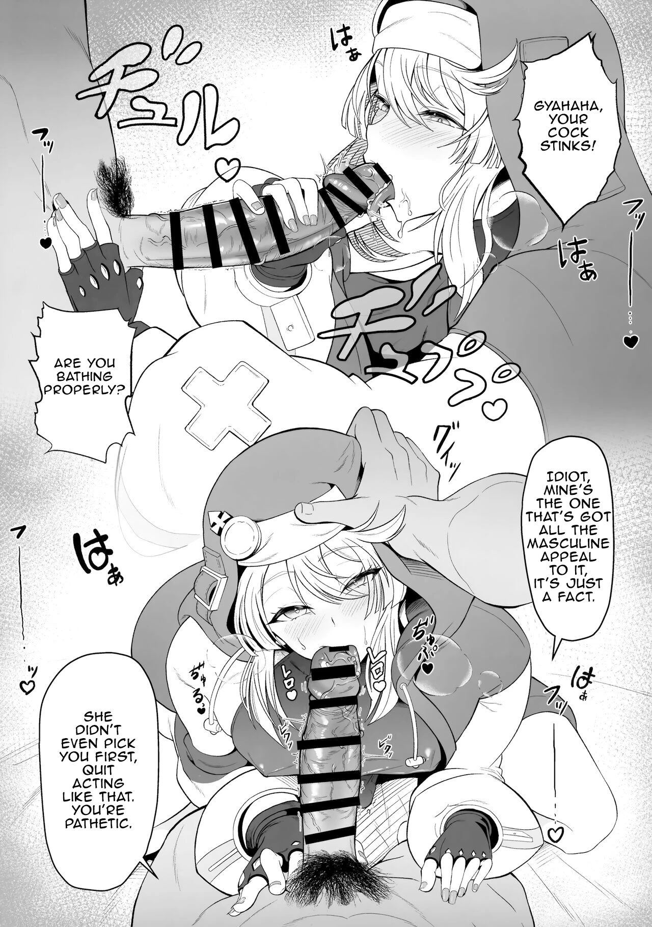 The Matter of Bridget's Offerings | Bridget-kun no Ohineri Jijou porn comic picture 4