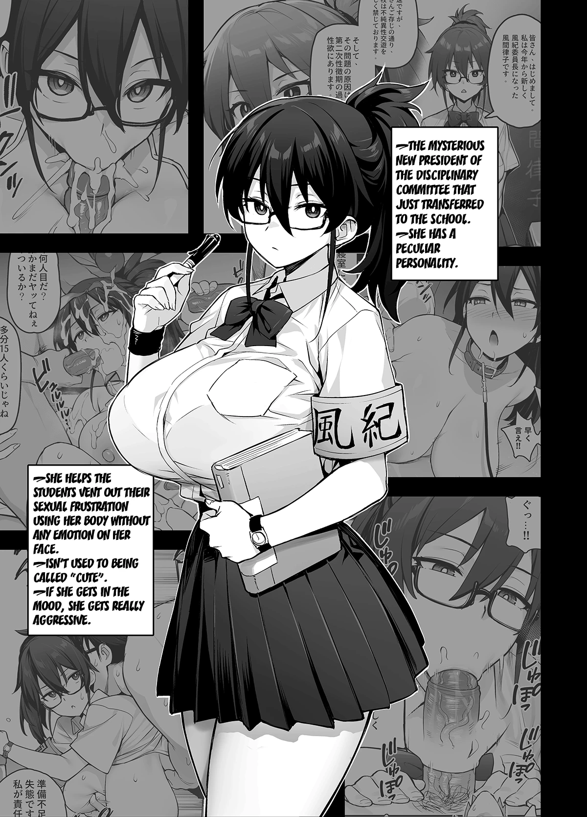 The New President of The Public Morals Committee Got Really Massive Breasts 2 | Atarashii Fuuki Iinchou ga Kyonyuu Sugiru Ken 2 porn comic picture 2