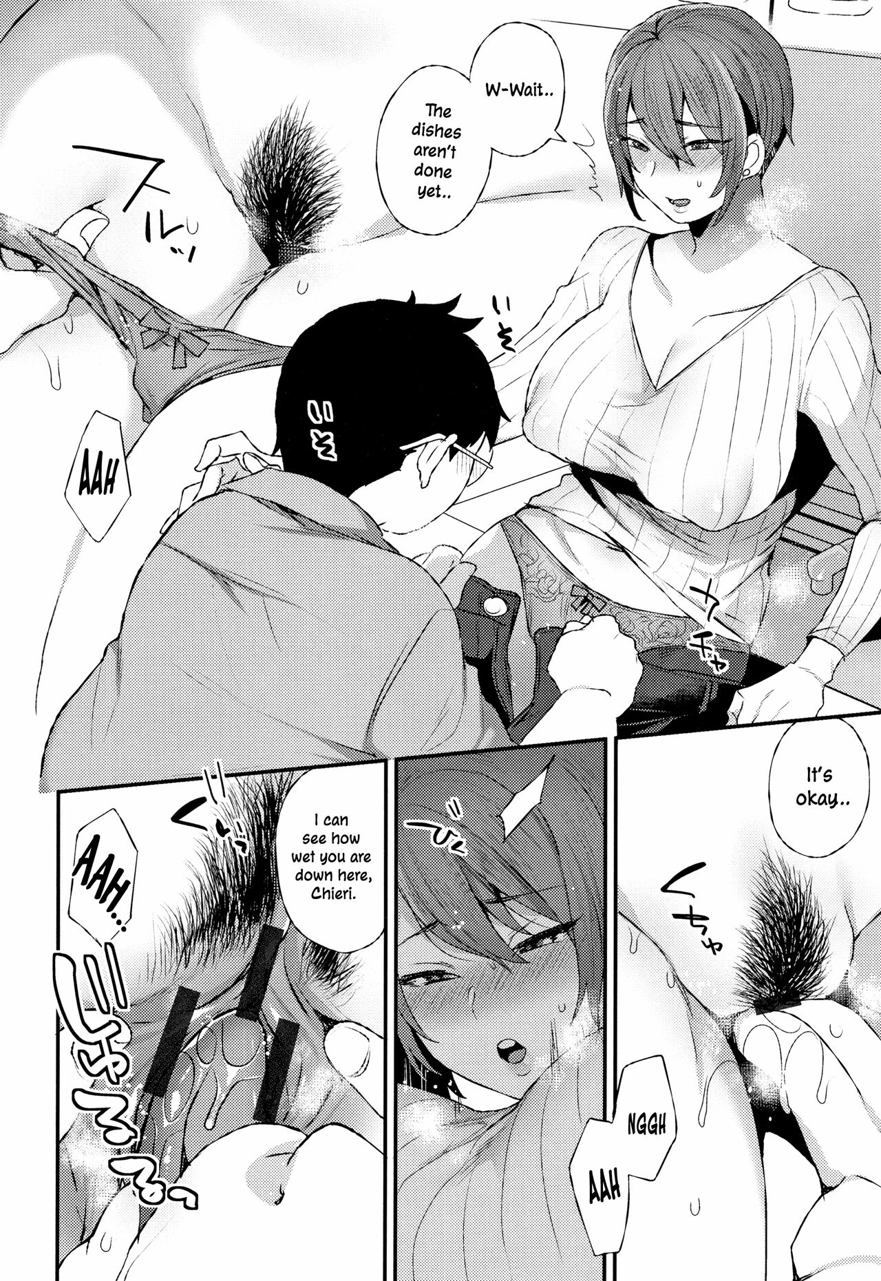 The Night of the Two | Futari no Yoru porn comic picture 6