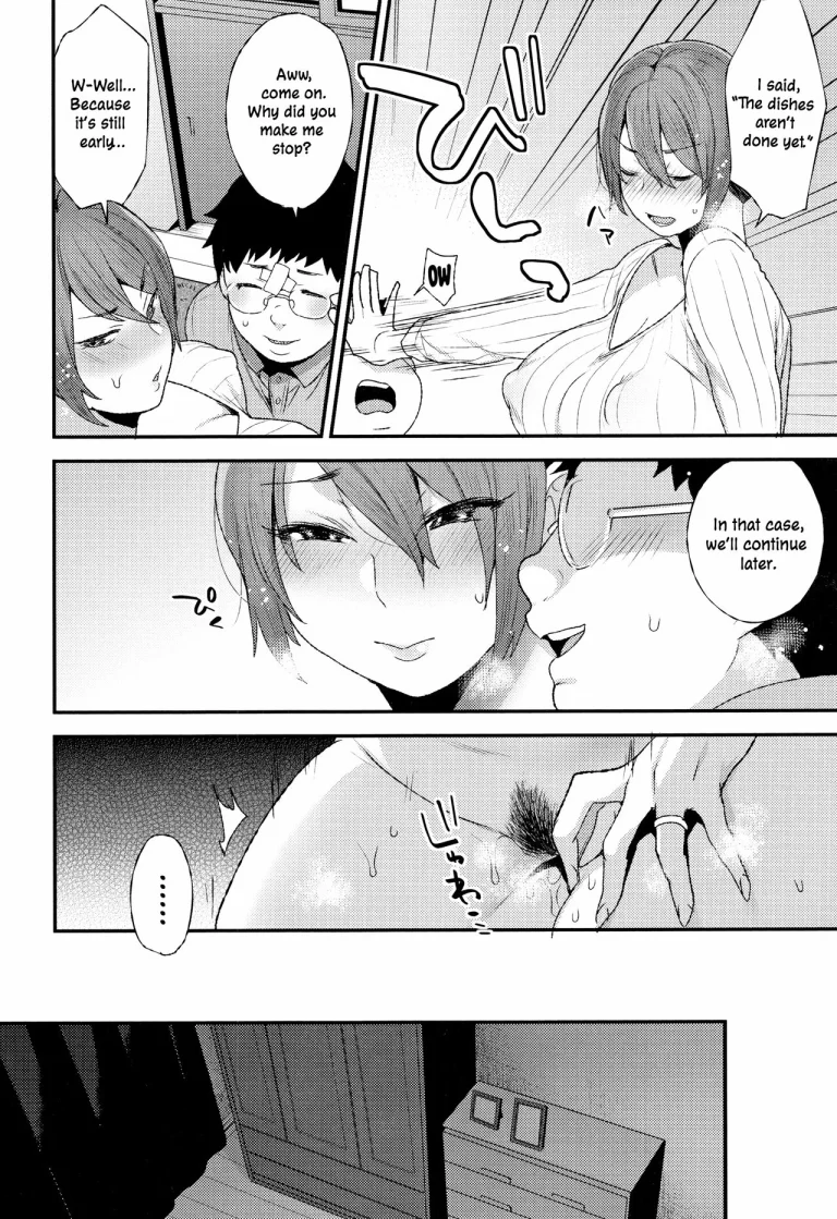 The Night of the Two | Futari no Yoru porn comic picture 8
