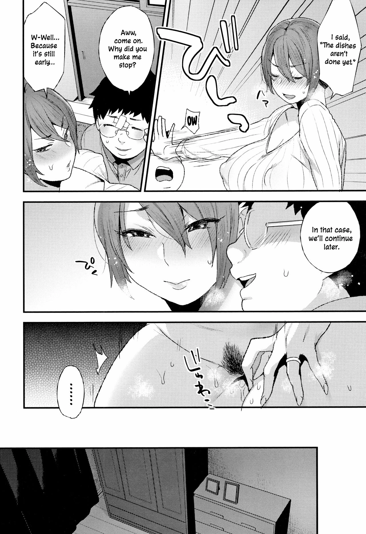 The Night of the Two | Futari no Yoru porn comic picture 8