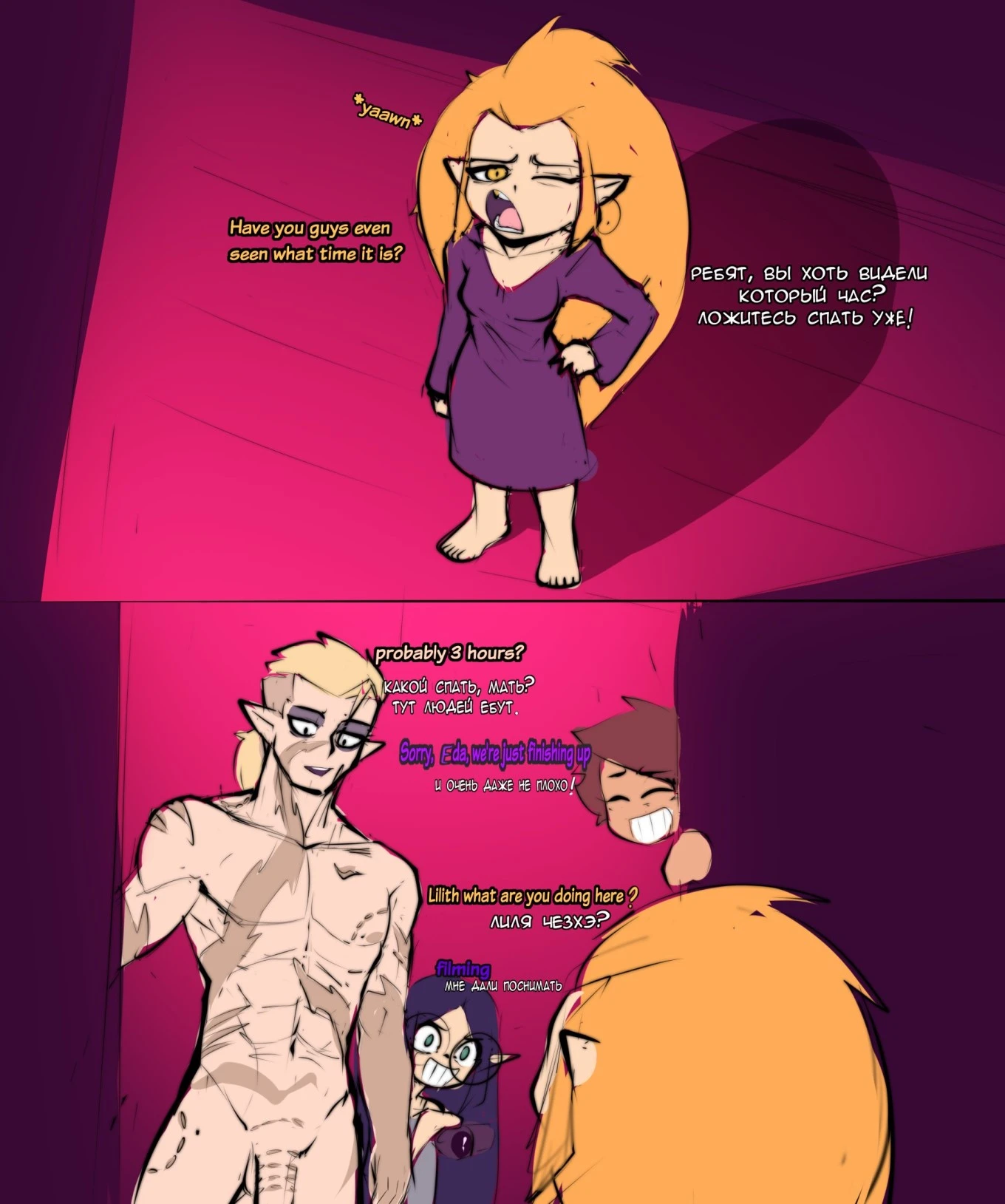 The Owl House porn comic picture 25