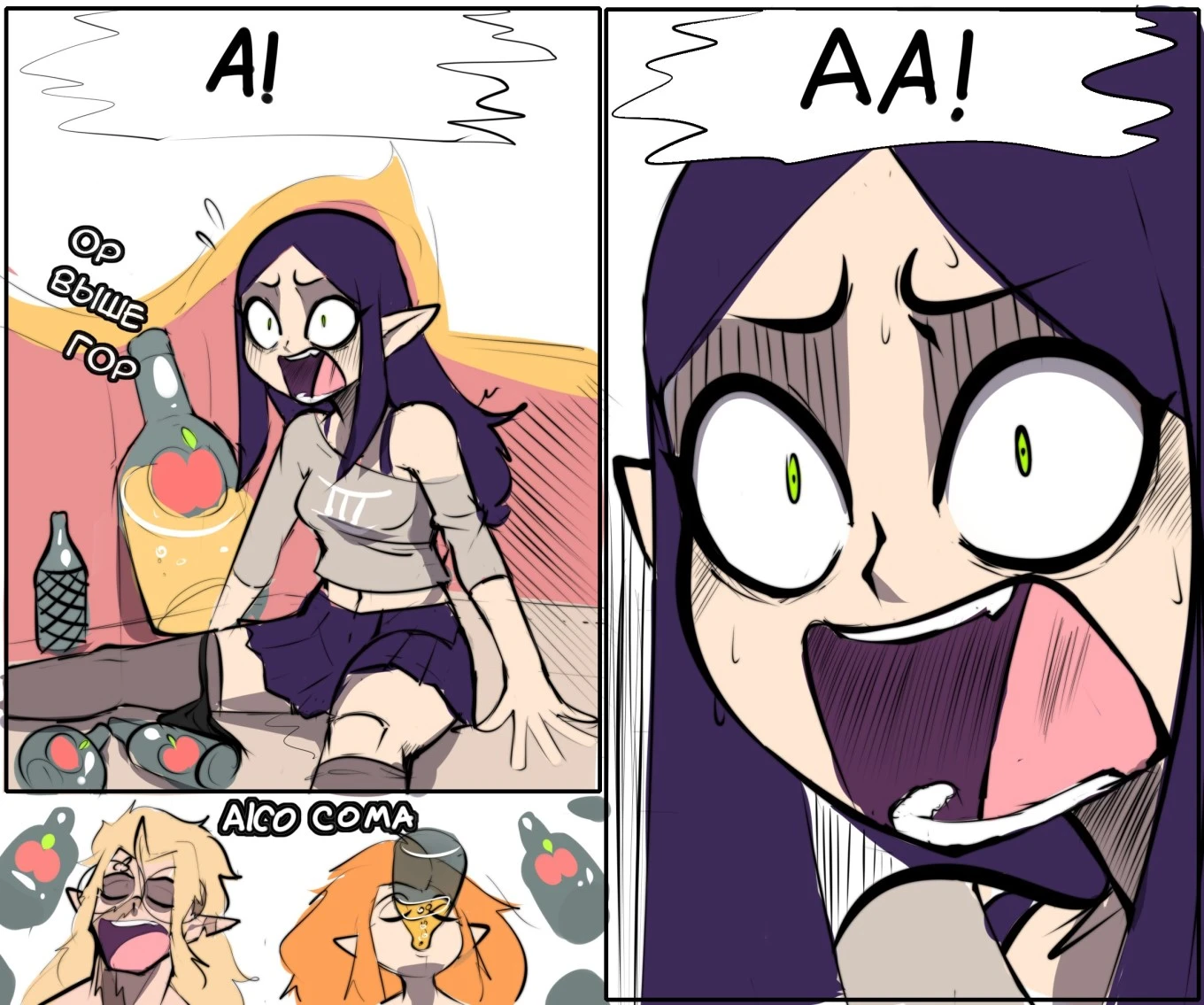 The Owl House porn comic picture 40