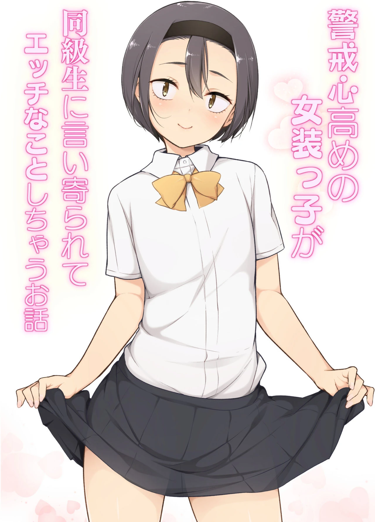 The Pervert porn comic picture 1